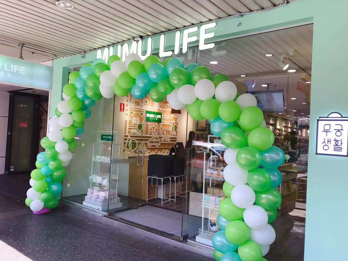 Mumu Life completed project